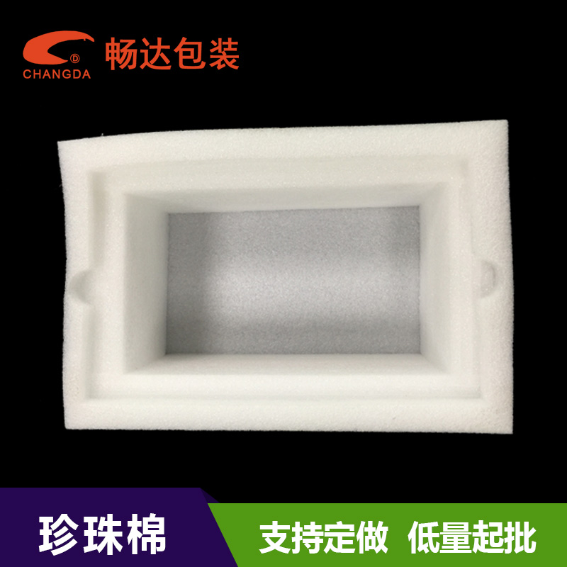 清远珍珠棉